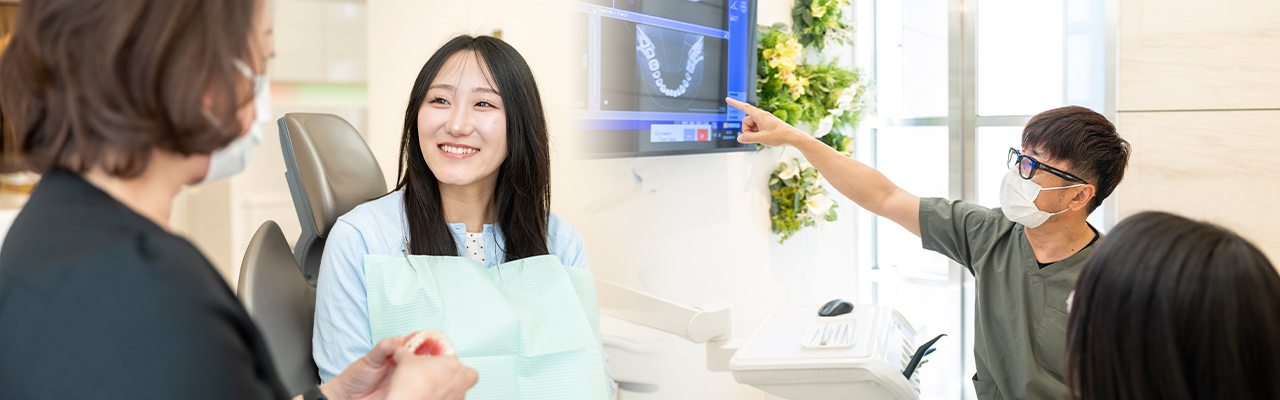 当クリニックの施設基準